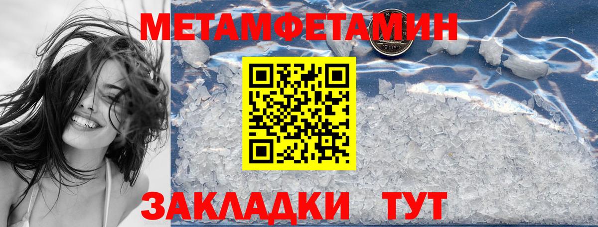 АМФЕТАМИН VHQ Первоуральск