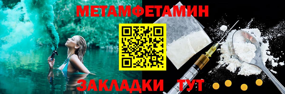 MEGA маркетплейс  Амфетамин  Первоуральск  АМФЕТАМИН  Вход с VPN  АМФ Розовый 
