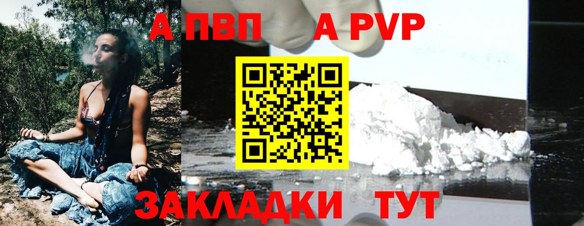 APVP СК Первоуральск