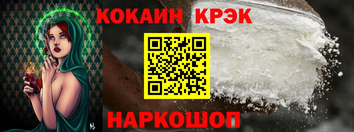 Первоуральск  Cocaine VHQ  COCAIN 99%  Вход с VPN 