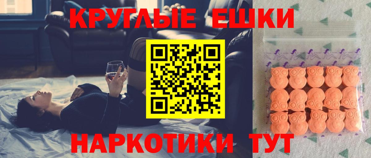Ecstasy Punisher Первоуральск