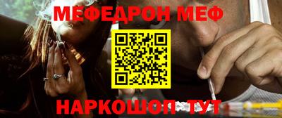 мескалин Бузулук