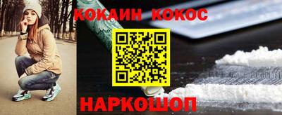 мескалин Бузулук