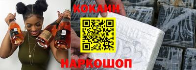 соль ск Бугуруслан