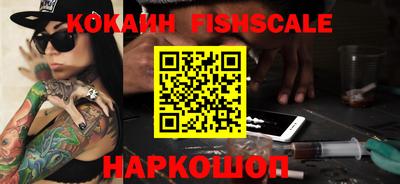 альфа пвп VHQ Будённовск