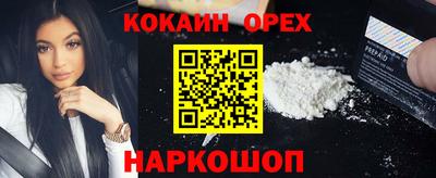 альфа пвп VHQ Будённовск