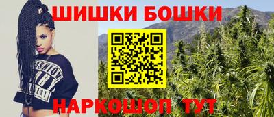 соль ск Бугуруслан