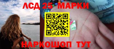 мескалин Бузулук