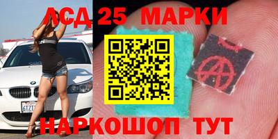 мескалин Бузулук