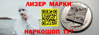 мескалин Бузулук