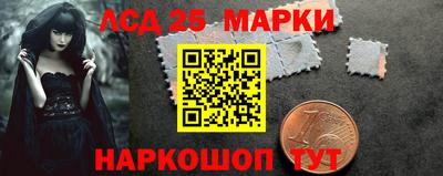 мескалин Бузулук