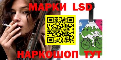 мескалин Бузулук