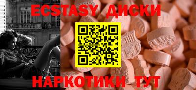мескалин Бузулук