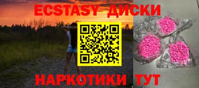соль ск Бугуруслан