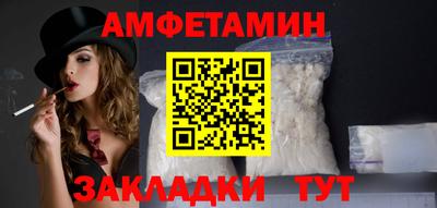 соль ск Бугуруслан