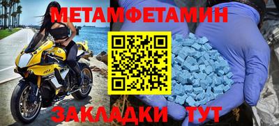 мескалин Бузулук