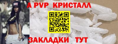 альфа пвп VHQ Будённовск