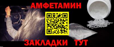 альфа пвп VHQ Будённовск