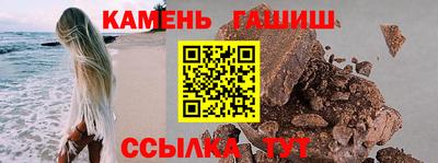 соль ск Бугуруслан