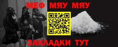 альфа пвп VHQ Будённовск