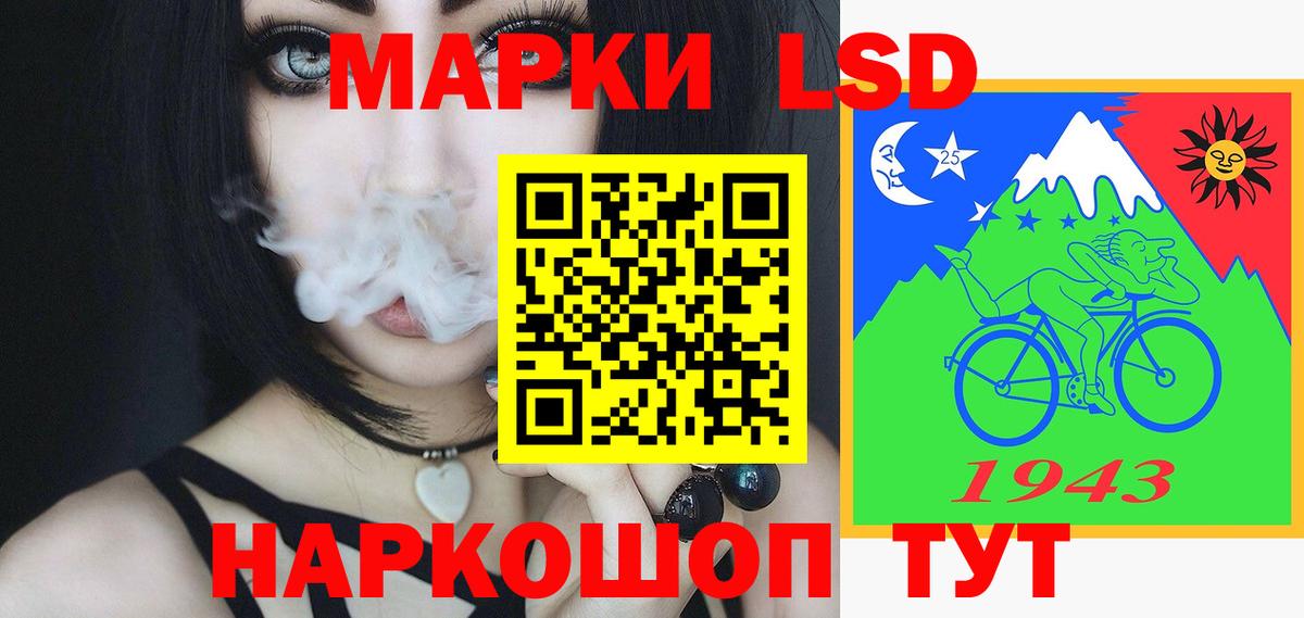 Лсд 25 экстази кислота  Вход с VPN  Первоуральск  Лсд 25 экстази кислота 