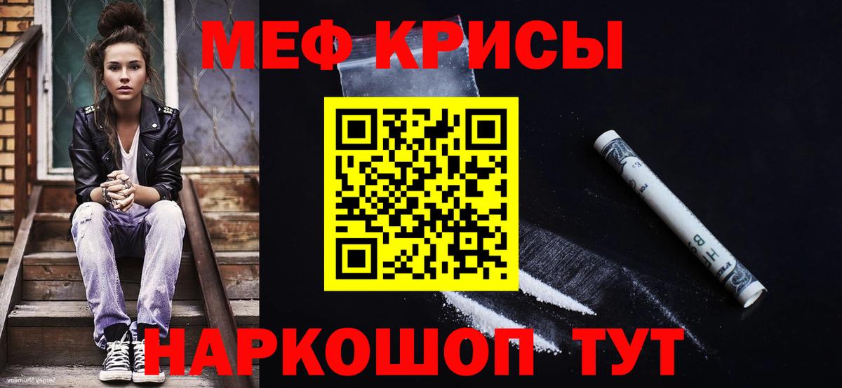 МЕФ Первоуральск