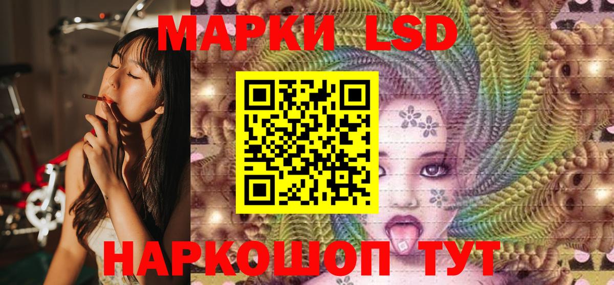 Первоуральск  Наркотические марки 1,5мг  Марки N-bome  Вход с VPN 
