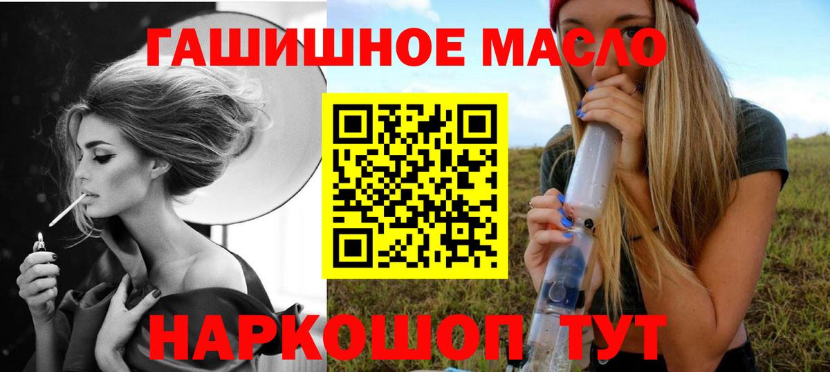 Дистиллят ТГК THC oil Первоуральск