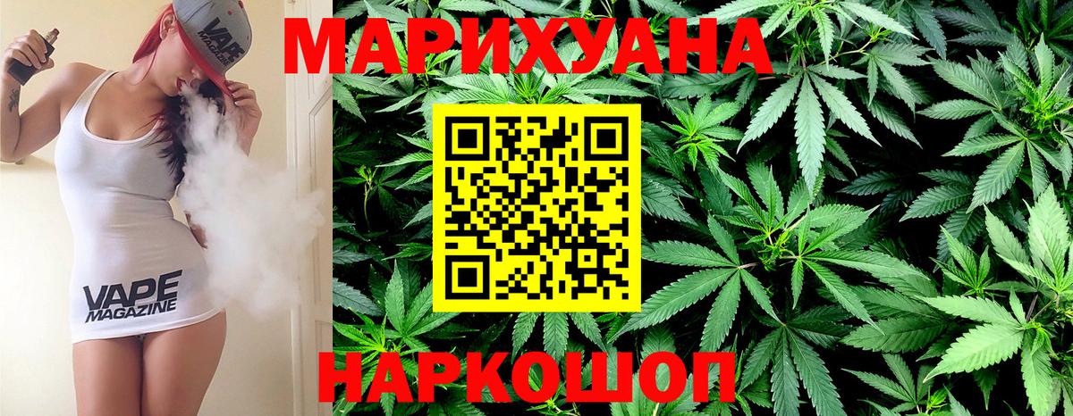 Каннабис White Widow  Вход с VPN  Первоуральск  Марихуана сатива  Канабис White Widow  Бошки марихуана LSD WEED 